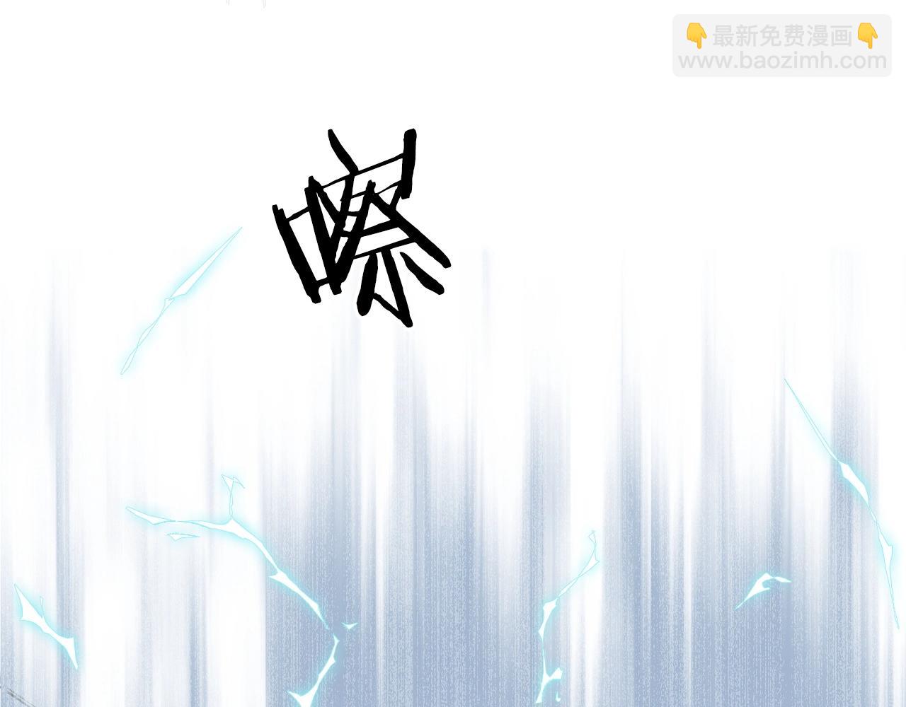 超能立方 - 第265話 與虎謀皮(3/4) - 4