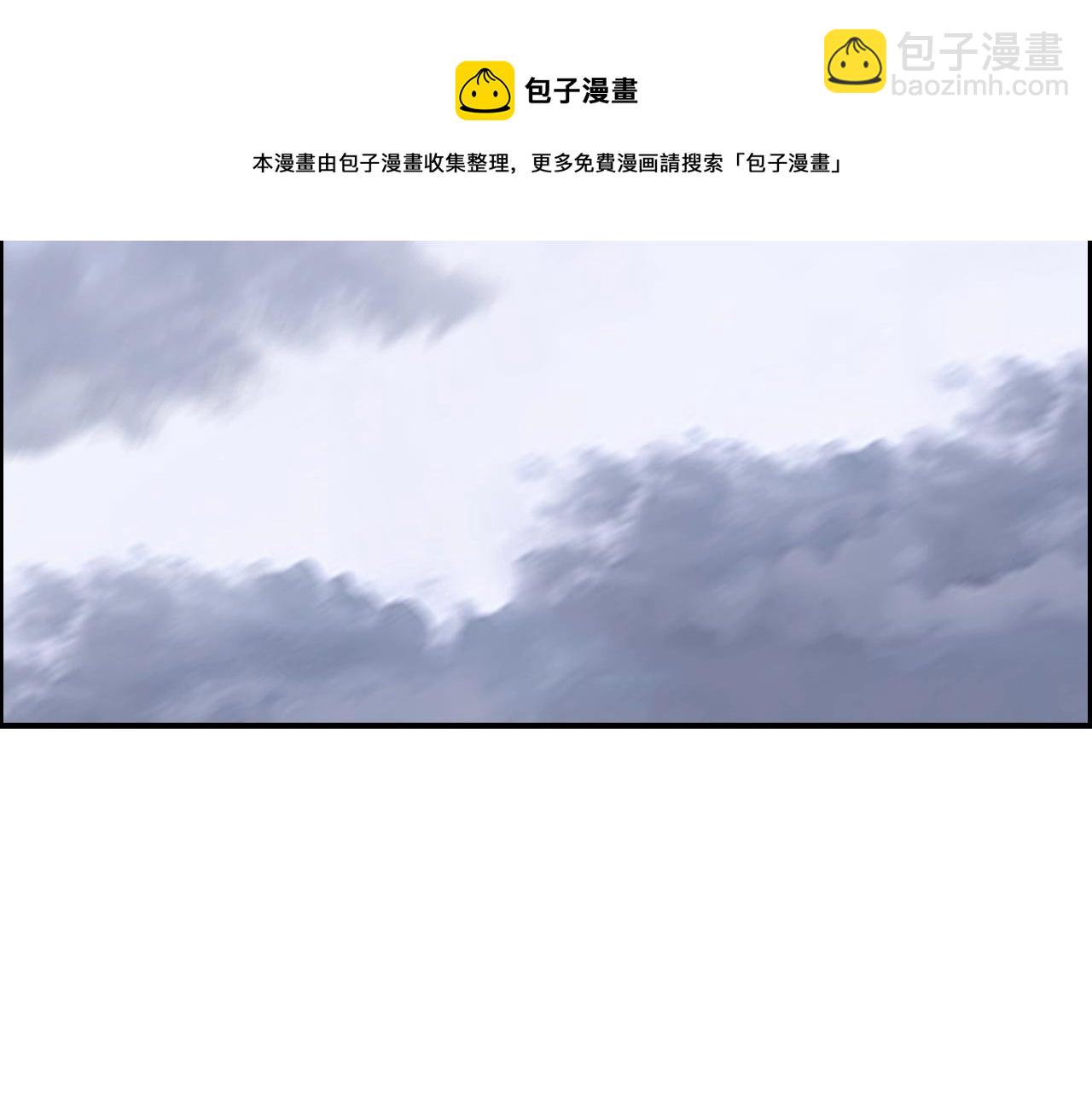 超能立方 - 第265話 與虎謀皮(3/4) - 5