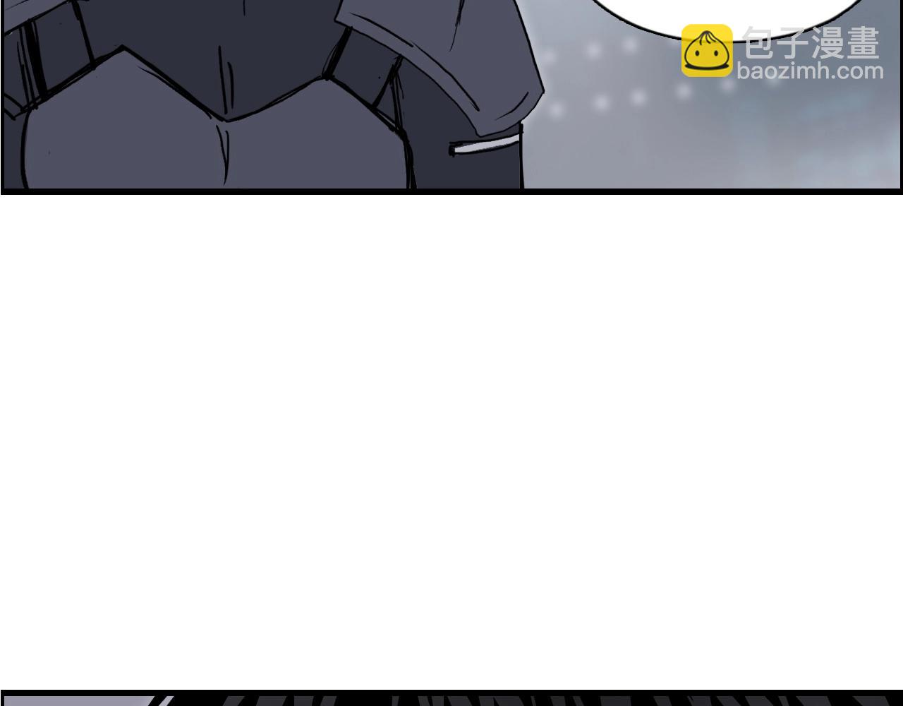 超能立方 - 第265話 與虎謀皮(3/4) - 7