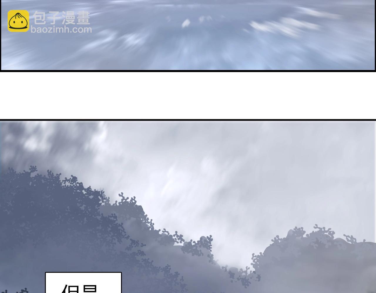 超能立方 - 第265話 與虎謀皮(3/4) - 7