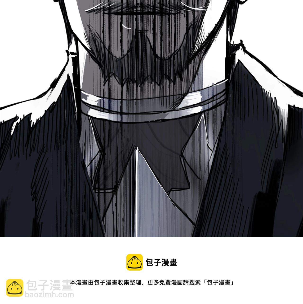 超能立方 - 第265話 與虎謀皮(3/4) - 5