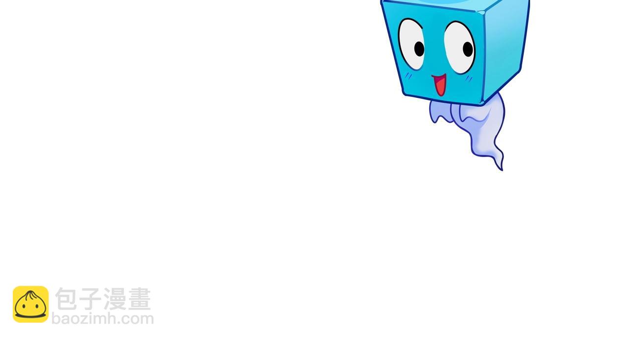 超能立方 - 第265話 與虎謀皮(4/4) - 3