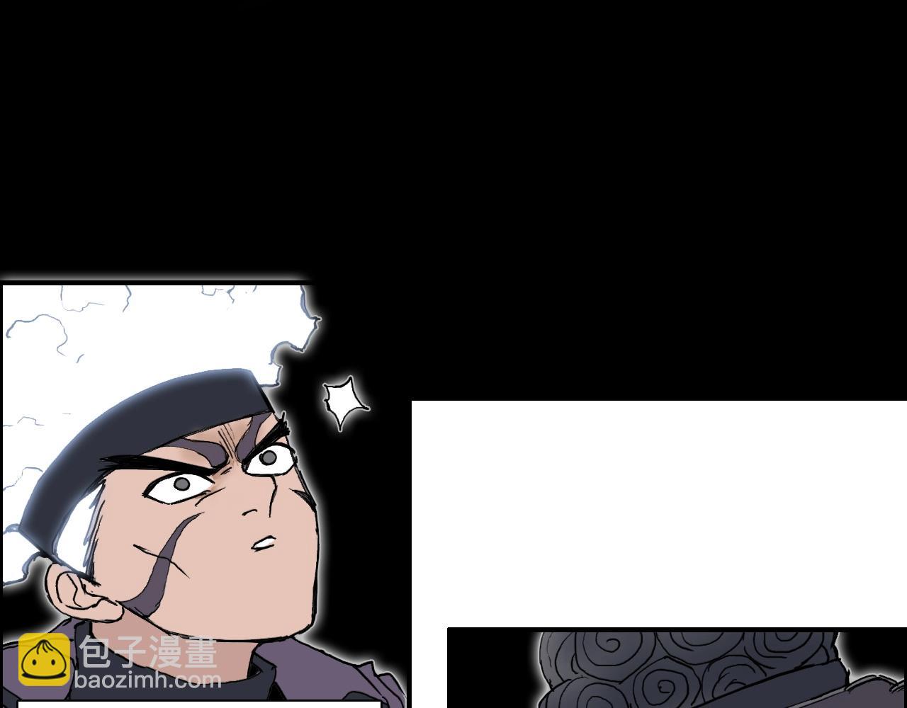 超能立方 - 第265話 與虎謀皮(1/4) - 3