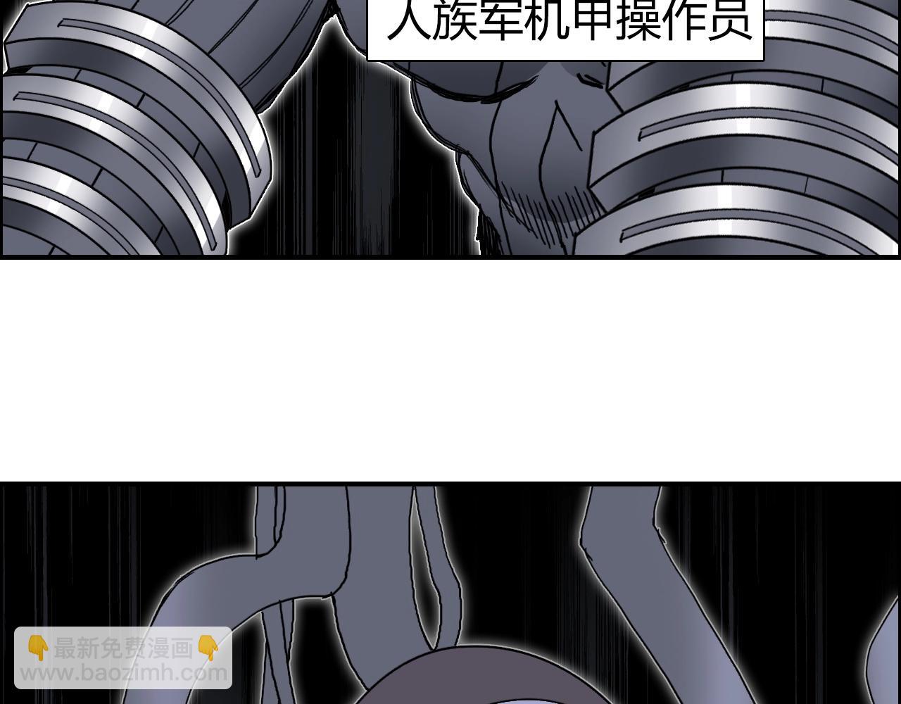 超能立方 - 第265話 與虎謀皮(1/4) - 6