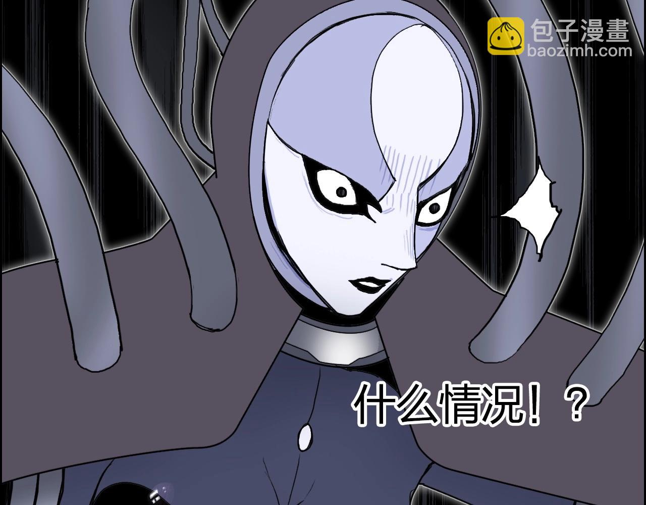 超能立方 - 第265話 與虎謀皮(1/4) - 7