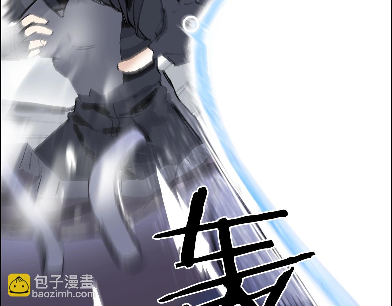 超能立方 - 第265話 與虎謀皮(1/4) - 4