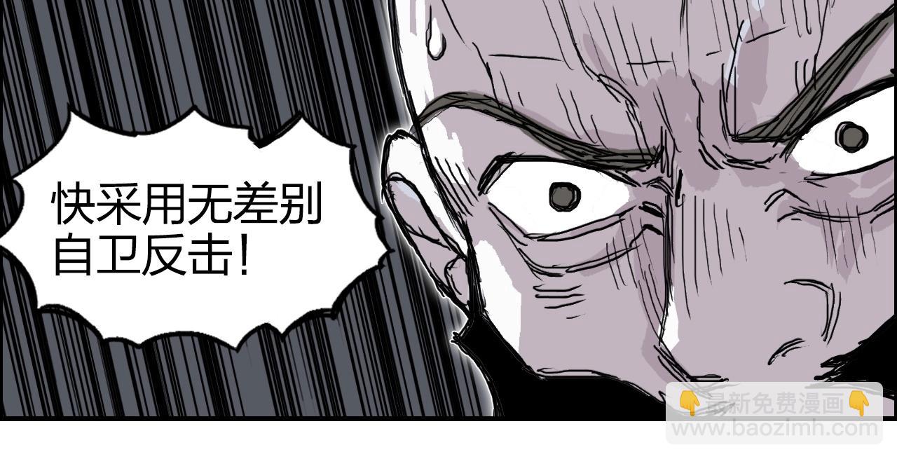 超能立方 - 第265話 與虎謀皮(1/4) - 2