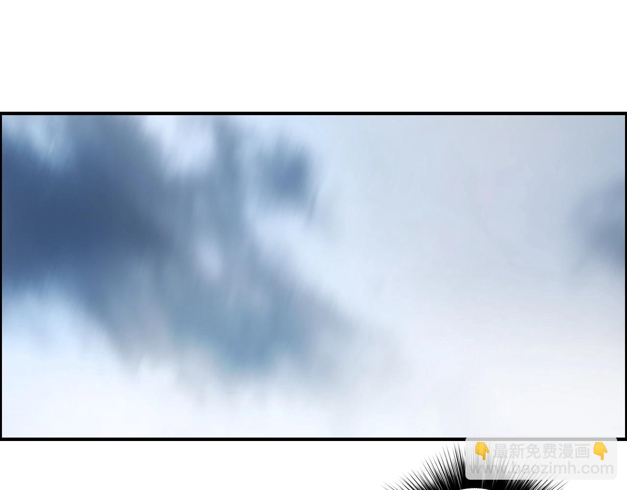 超能立方 - 第265話 與虎謀皮(1/4) - 3