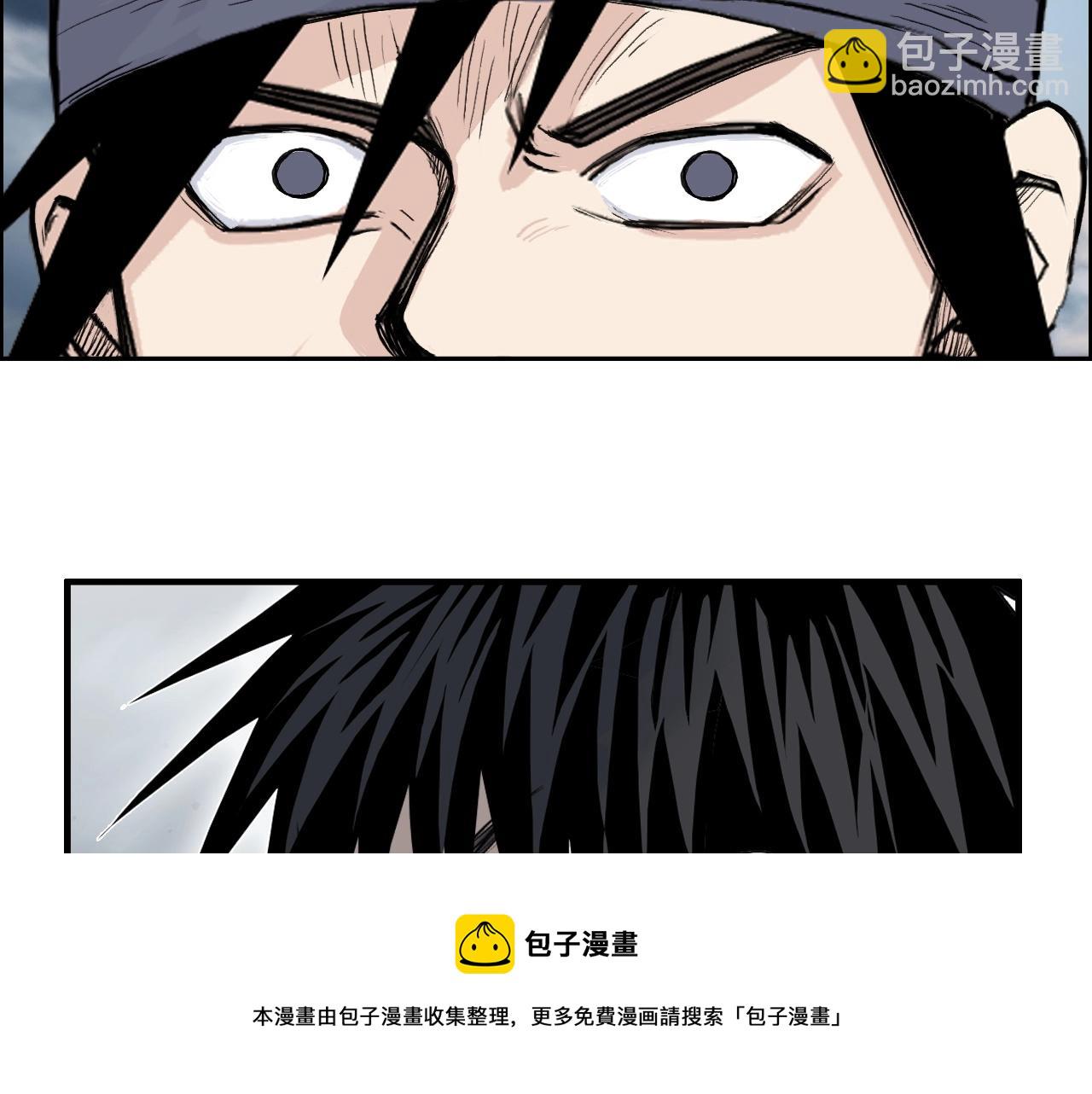 超能立方 - 第265話 與虎謀皮(1/4) - 1