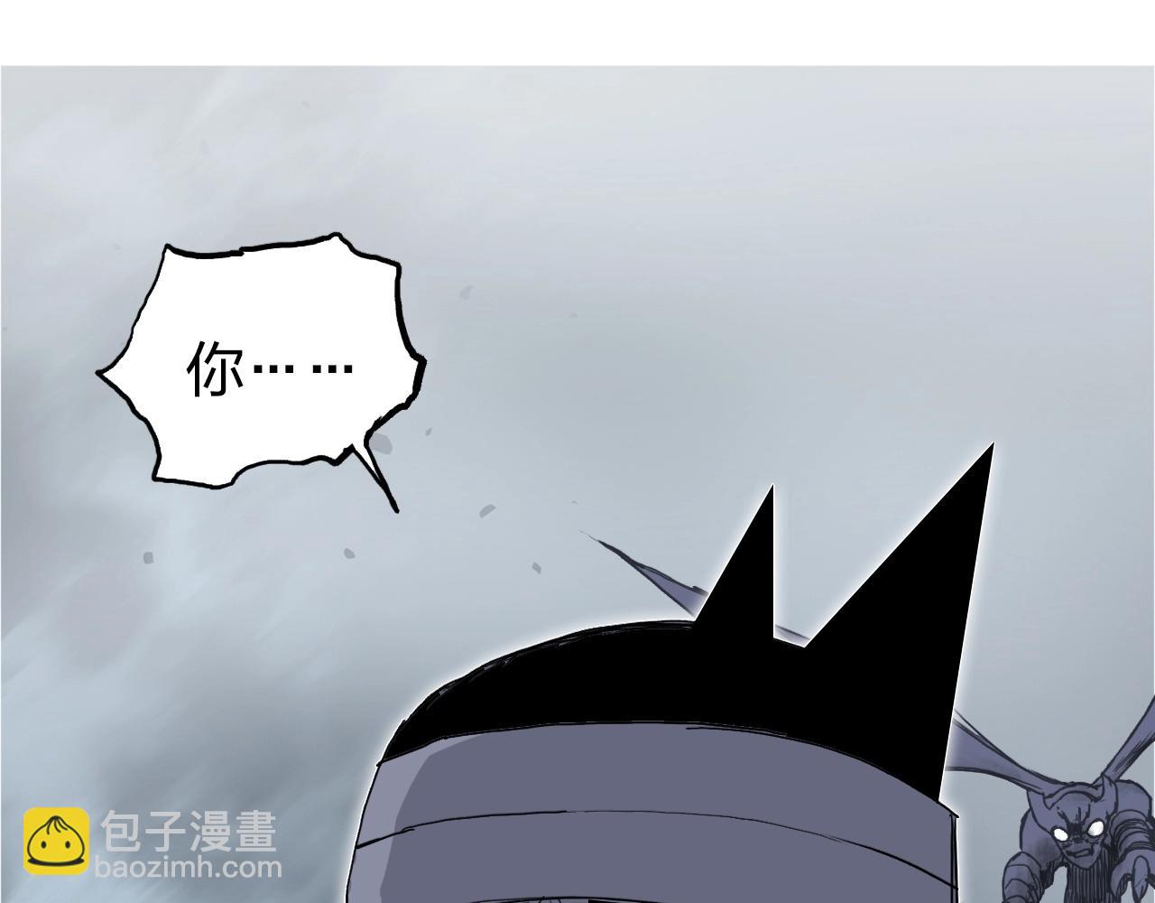 超能立方 - 第265話 與虎謀皮(1/4) - 4