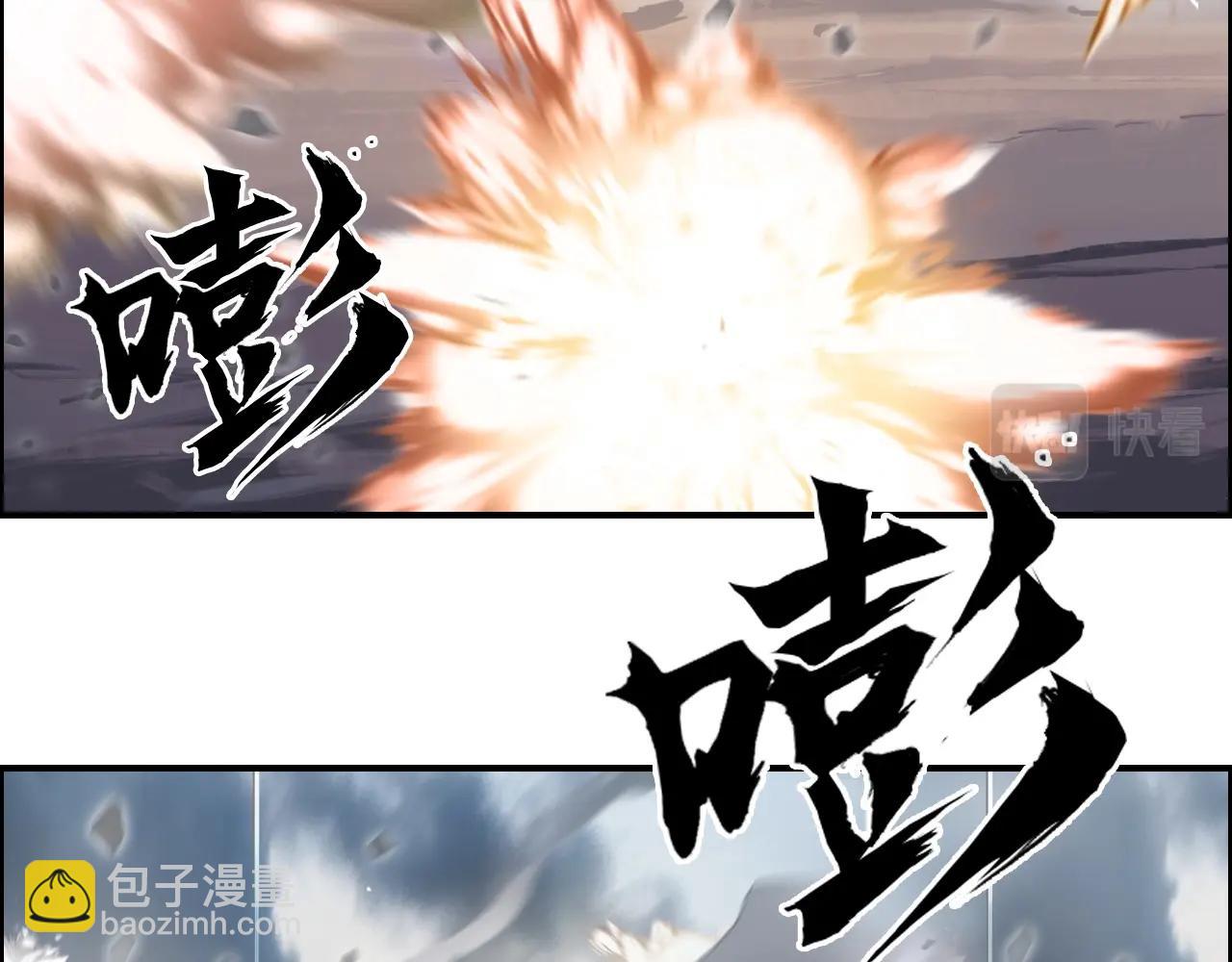 超能立方 - 第265話 與虎謀皮(1/4) - 6