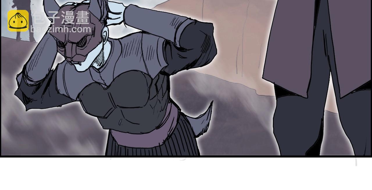 超能立方 - 第265話 與虎謀皮(2/4) - 2