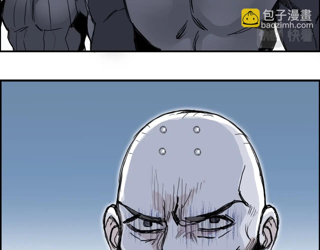 超能立方 - 第265話 與虎謀皮(2/4) - 1