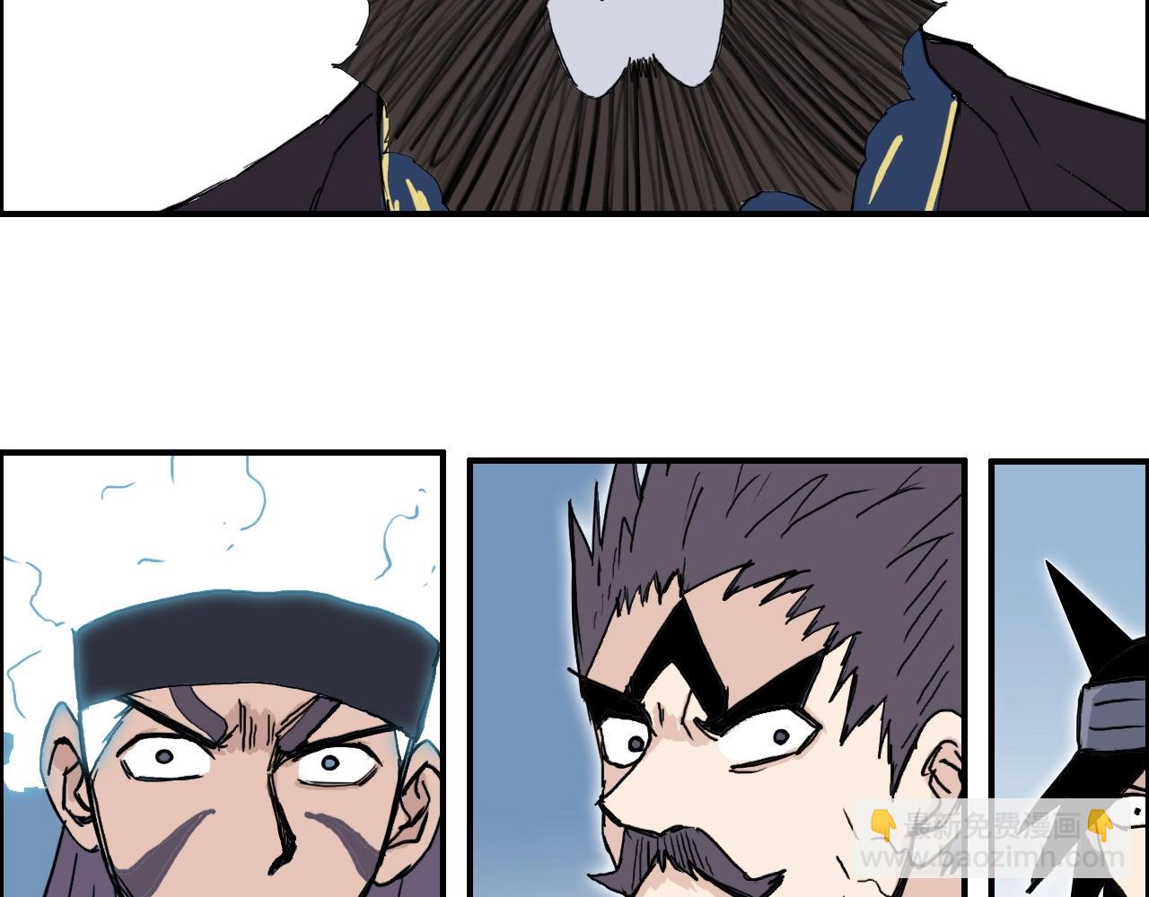 超能立方 - 第265話 與虎謀皮(2/4) - 5