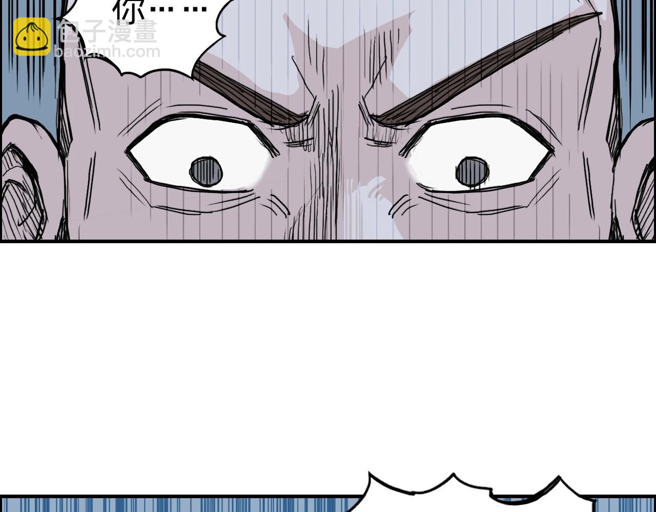 超能立方 - 第265話 與虎謀皮(2/4) - 6