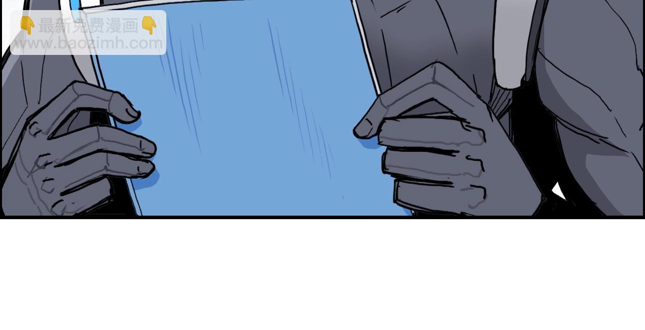 超能立方 - 第265話 與虎謀皮(2/4) - 8