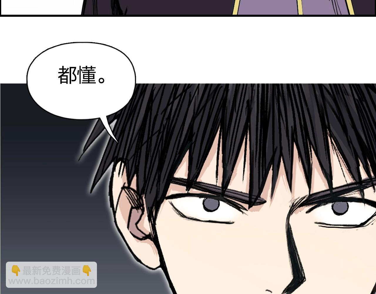 超能立方 - 第265話 與虎謀皮(3/4) - 2