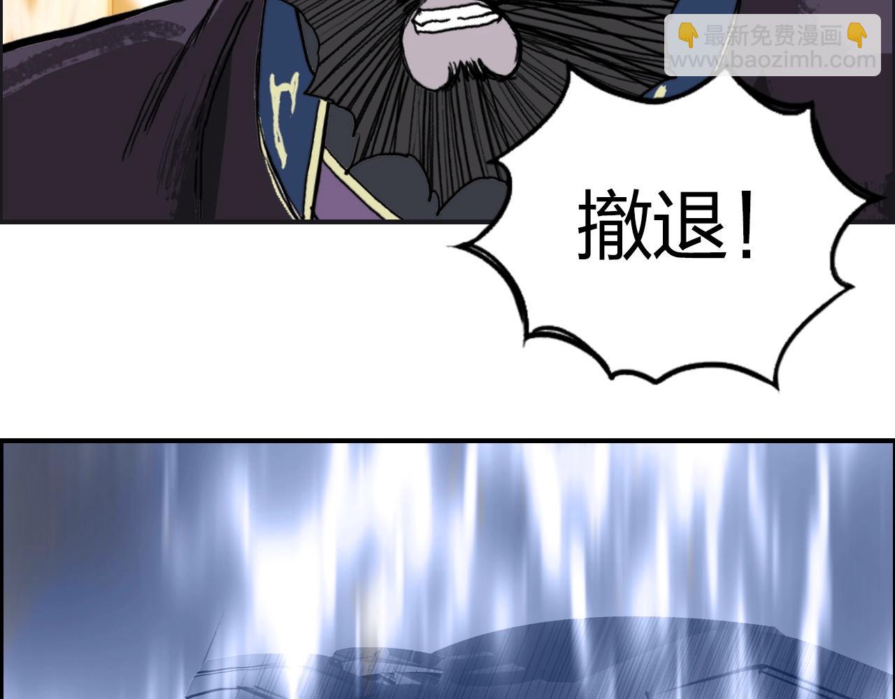 超能立方 - 第267話 器王宗，洞天福地也(1/4) - 3