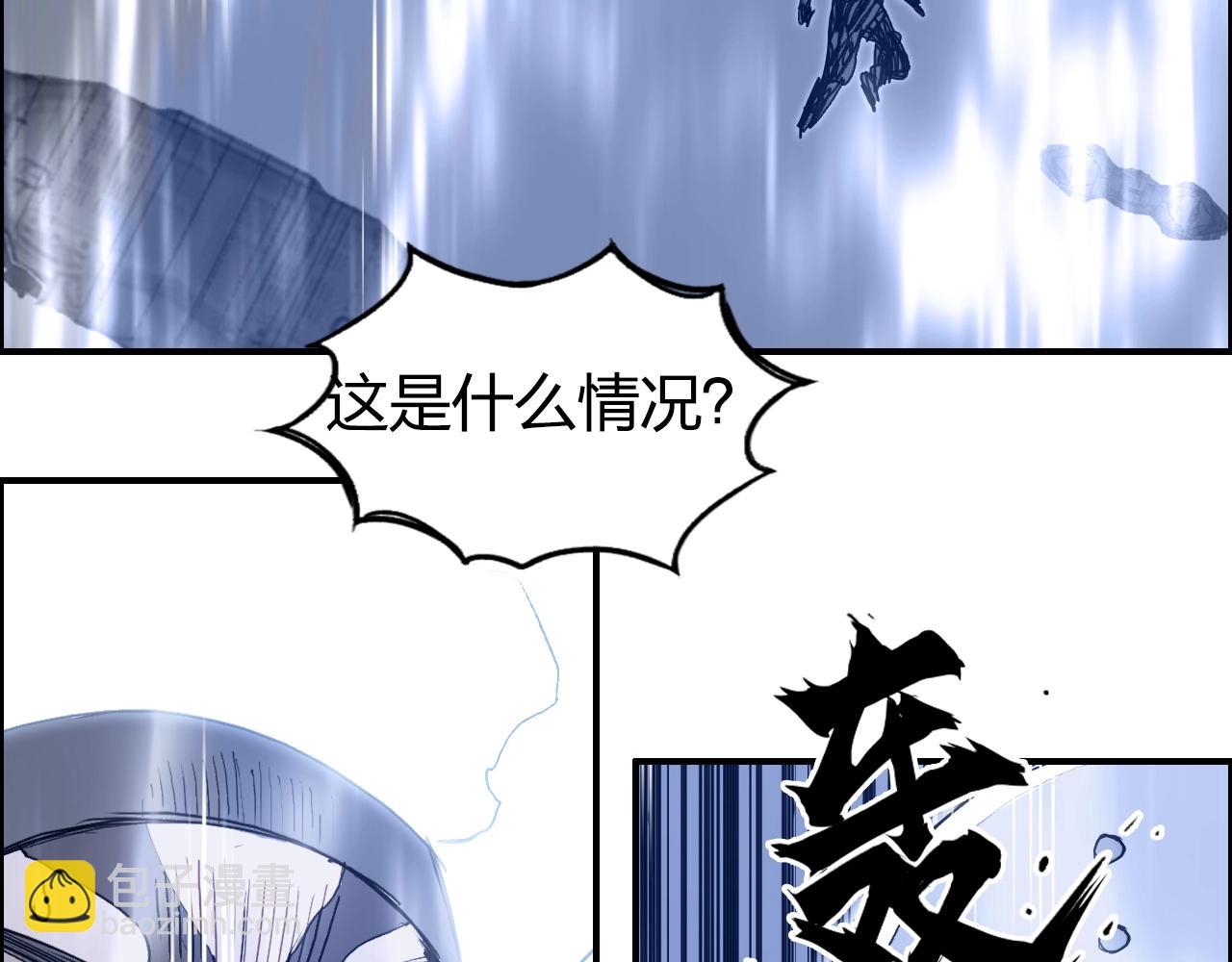 超能立方 - 第267话 器王宗，洞天福地也(1/4) - 7