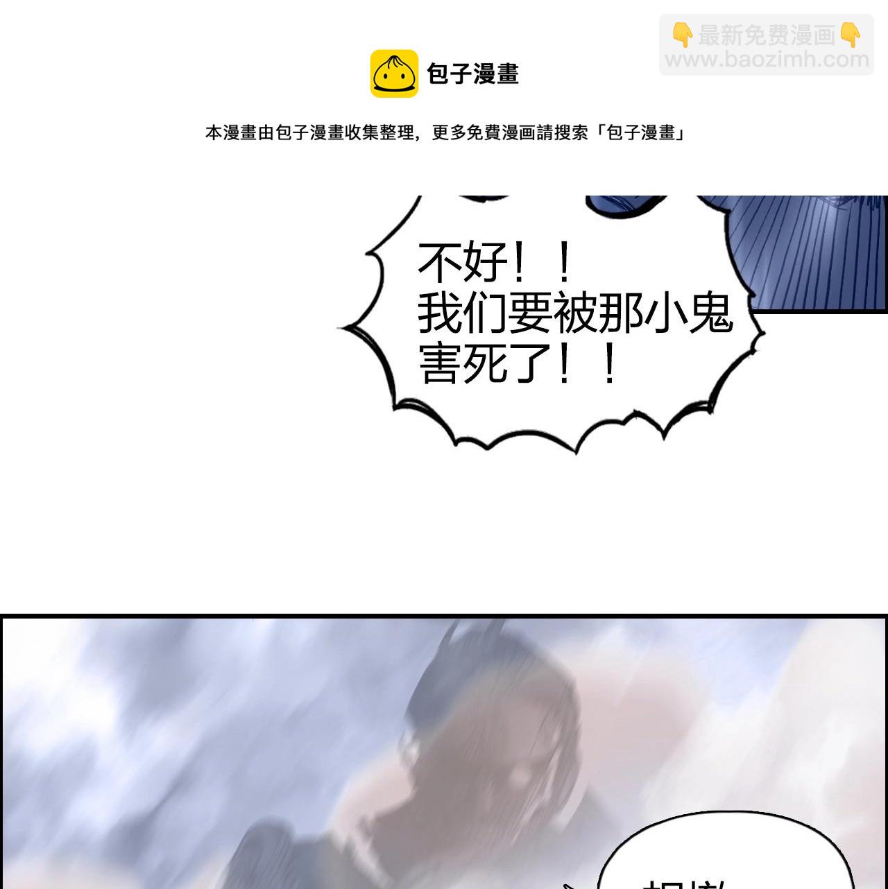 超能立方 - 第267話 器王宗，洞天福地也(1/4) - 1