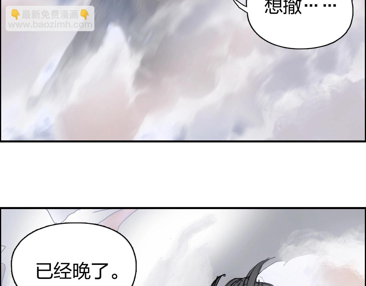 超能立方 - 第267话 器王宗，洞天福地也(1/4) - 2