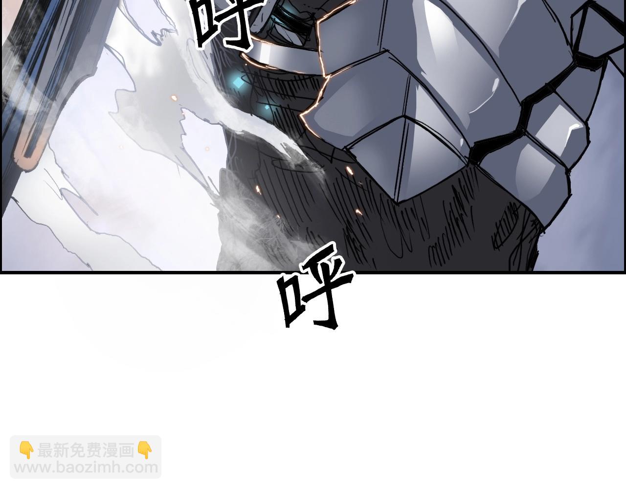 超能立方 - 第267話 器王宗，洞天福地也(1/4) - 4