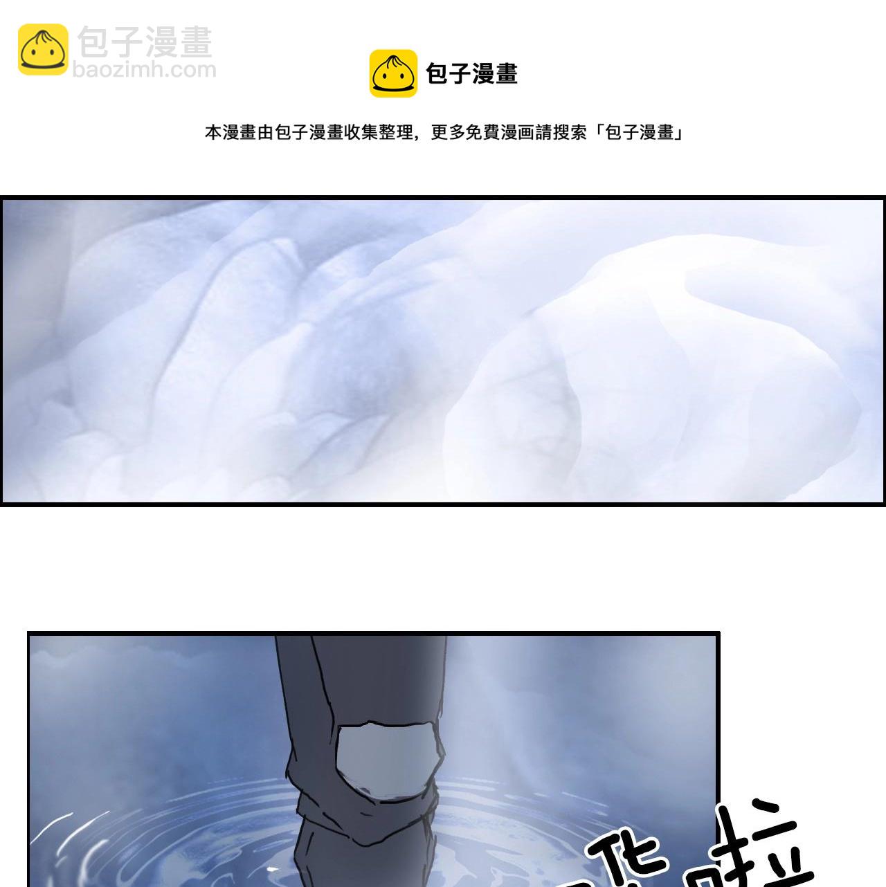超能立方 - 第267話 器王宗，洞天福地也(1/4) - 5