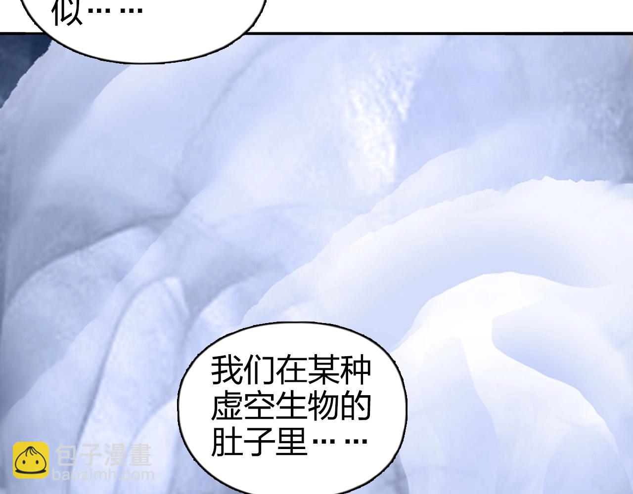 超能立方 - 第267话 器王宗，洞天福地也(1/4) - 2