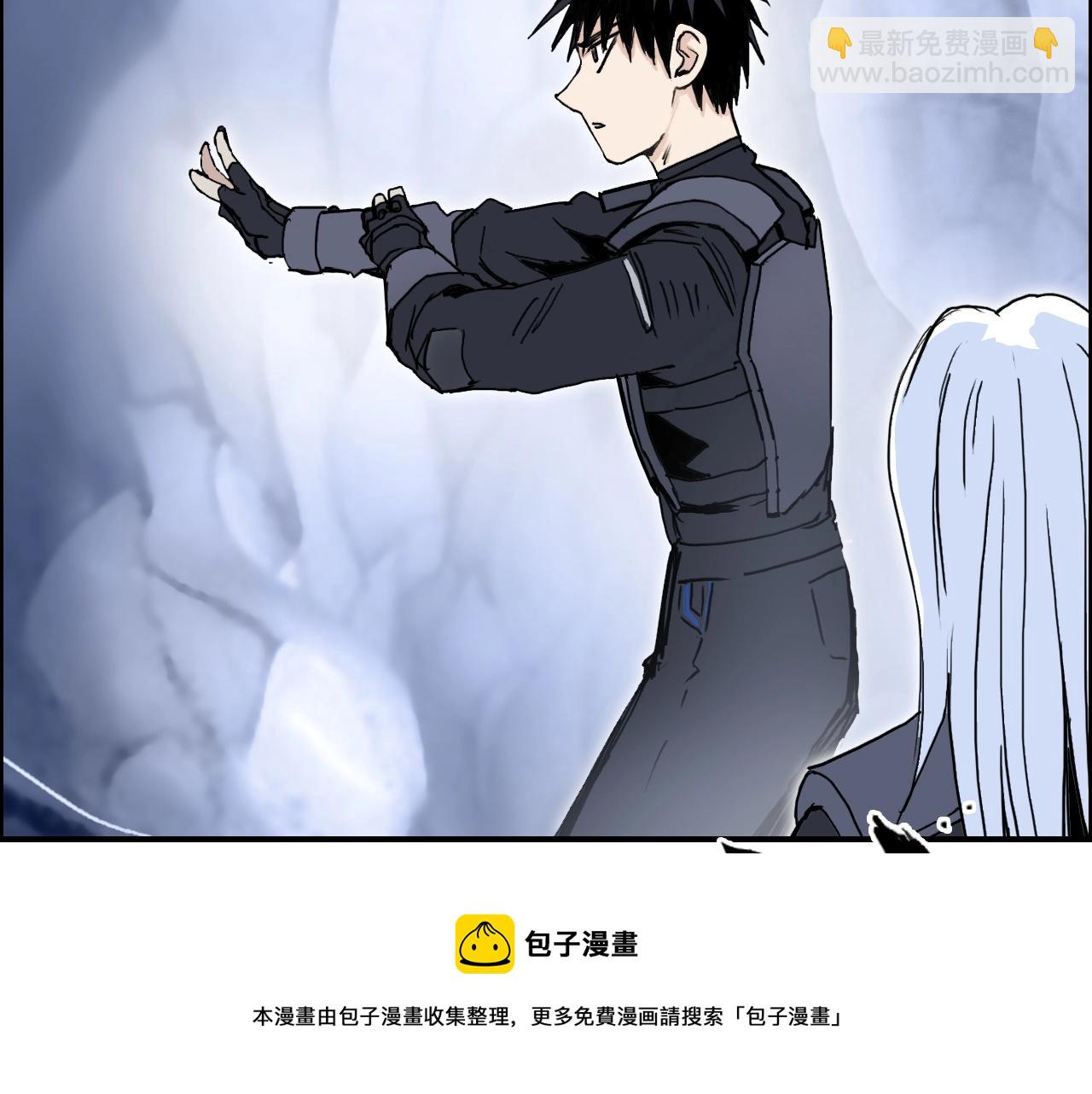 超能立方 - 第267話 器王宗，洞天福地也(1/4) - 5