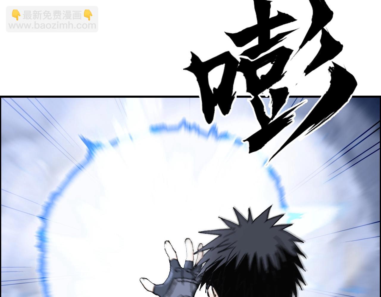 超能立方 - 第267話 器王宗，洞天福地也(1/4) - 6