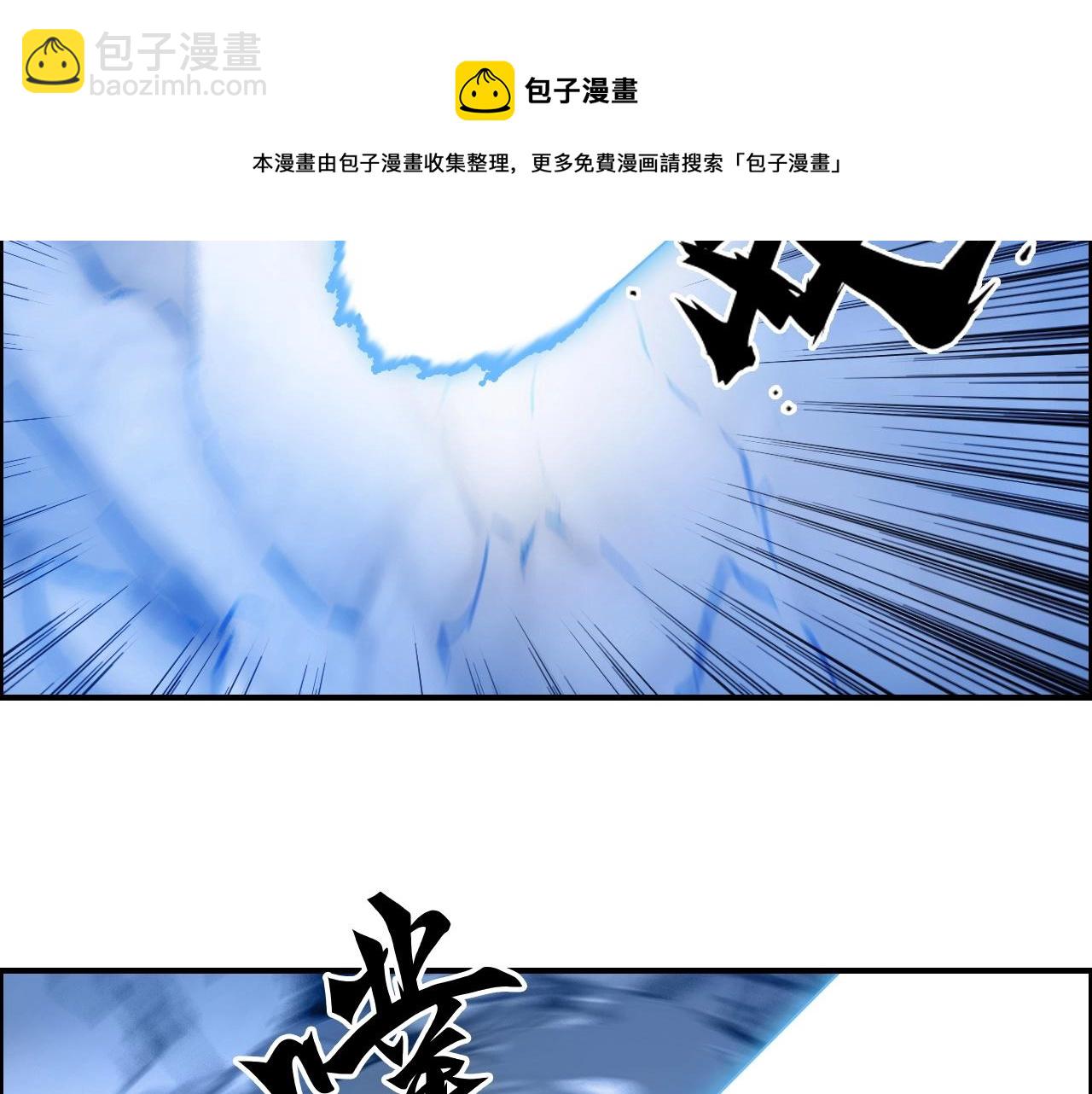 超能立方 - 第267話 器王宗，洞天福地也(1/4) - 1