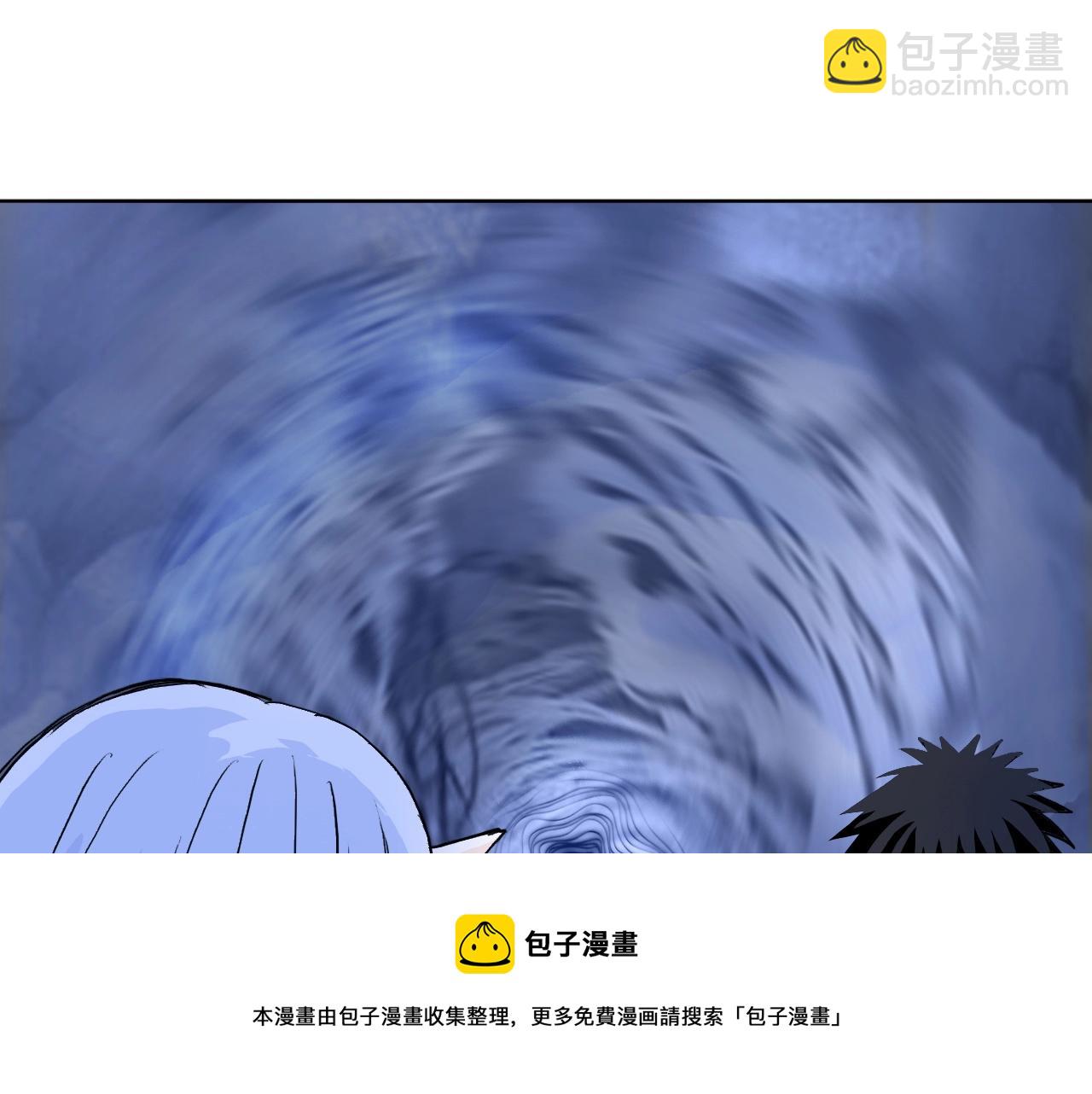 超能立方 - 第267話 器王宗，洞天福地也(1/4) - 5