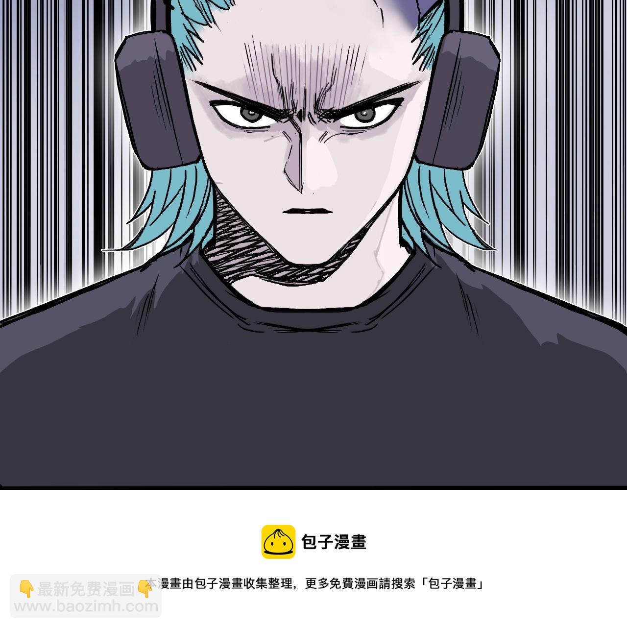 超能立方 - 第269話 神罰天劫(3/4) - 5