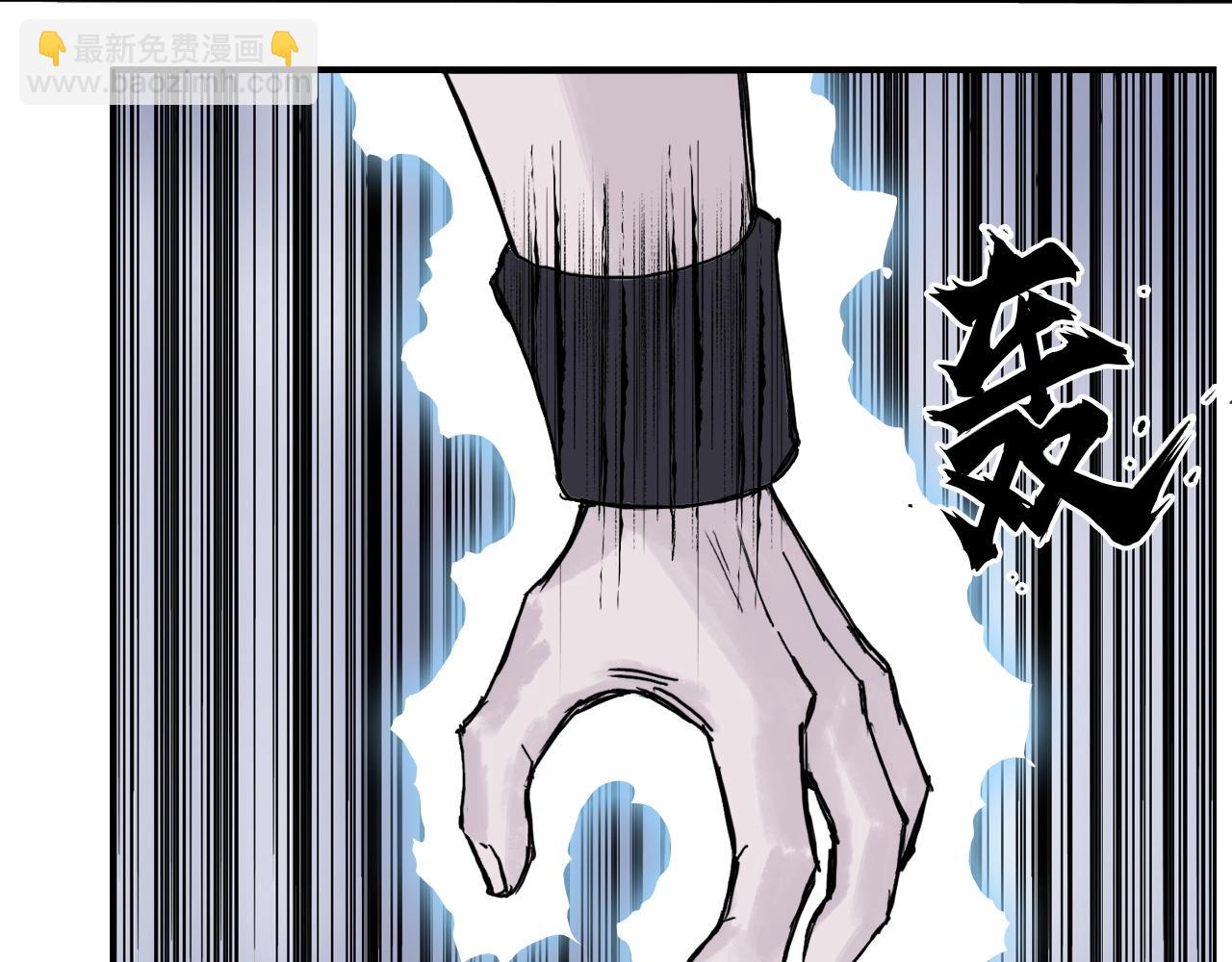 超能立方 - 第269話 神罰天劫(3/4) - 6