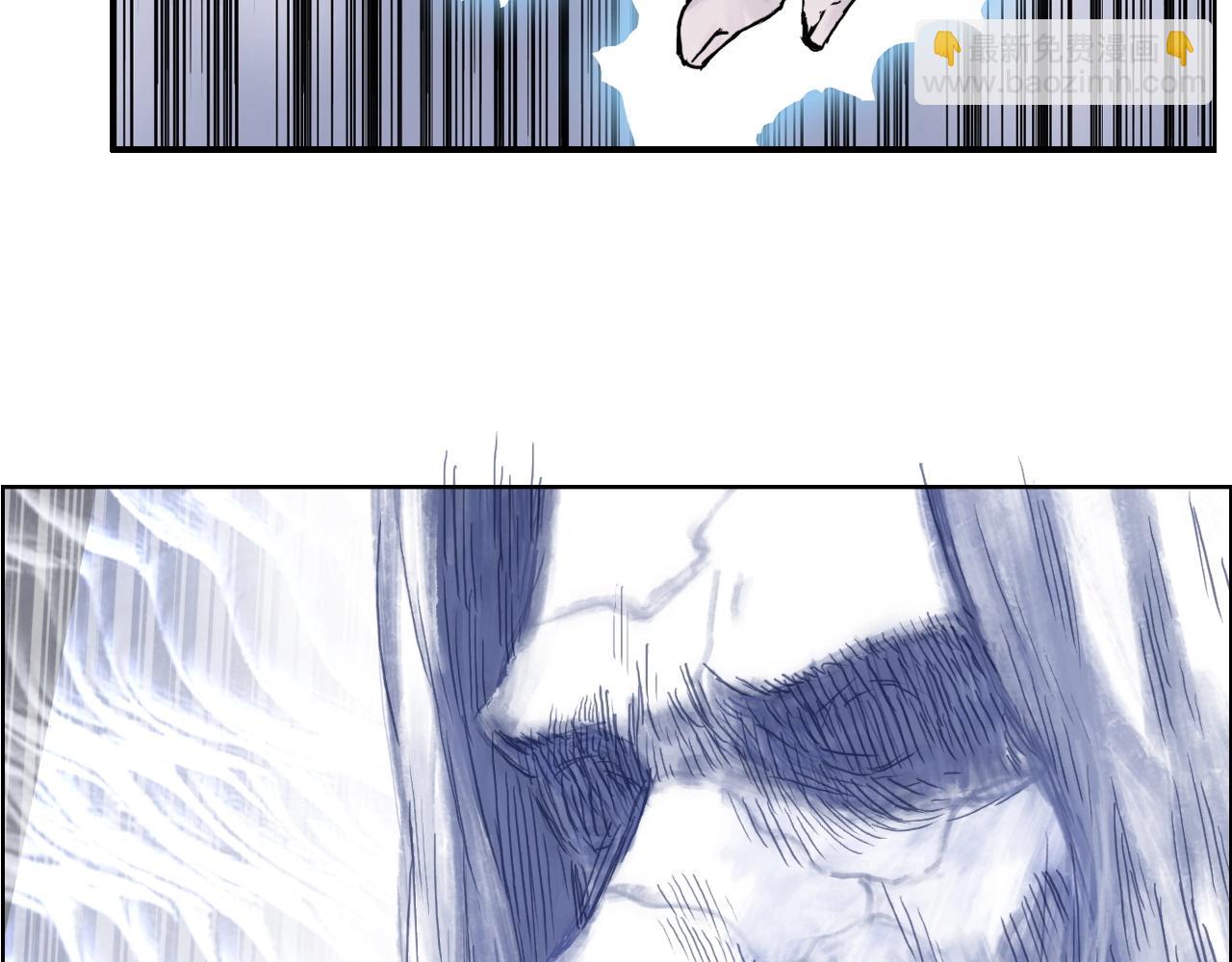 超能立方 - 第269話 神罰天劫(3/4) - 7