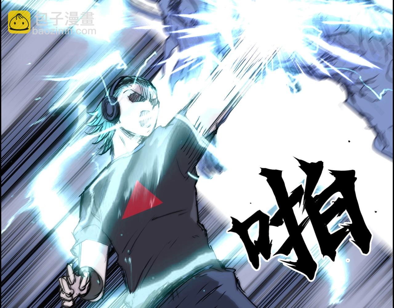 超能立方 - 第269話 神罰天劫(3/4) - 1