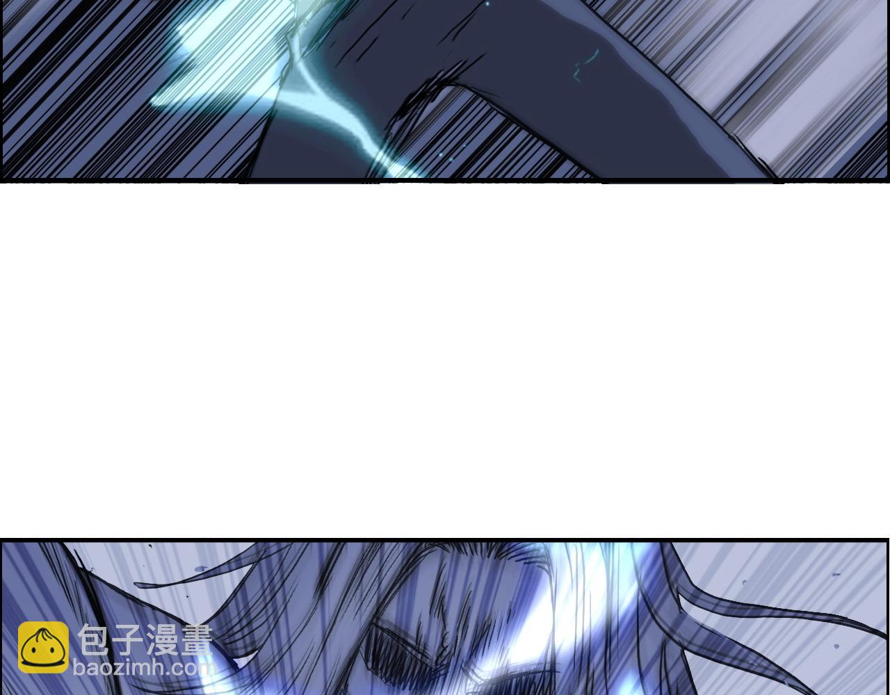 超能立方 - 第269話 神罰天劫(3/4) - 2