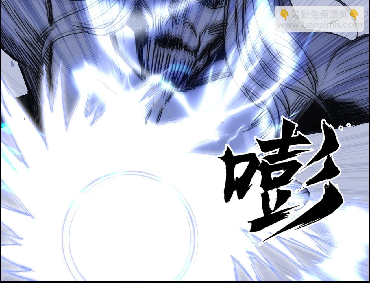 超能立方 - 第269話 神罰天劫(3/4) - 3