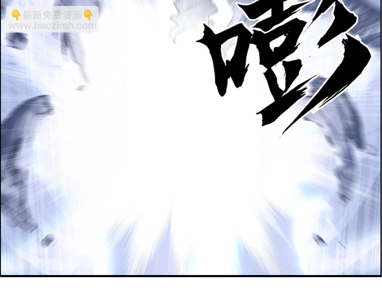 超能立方 - 第269話 神罰天劫(3/4) - 6