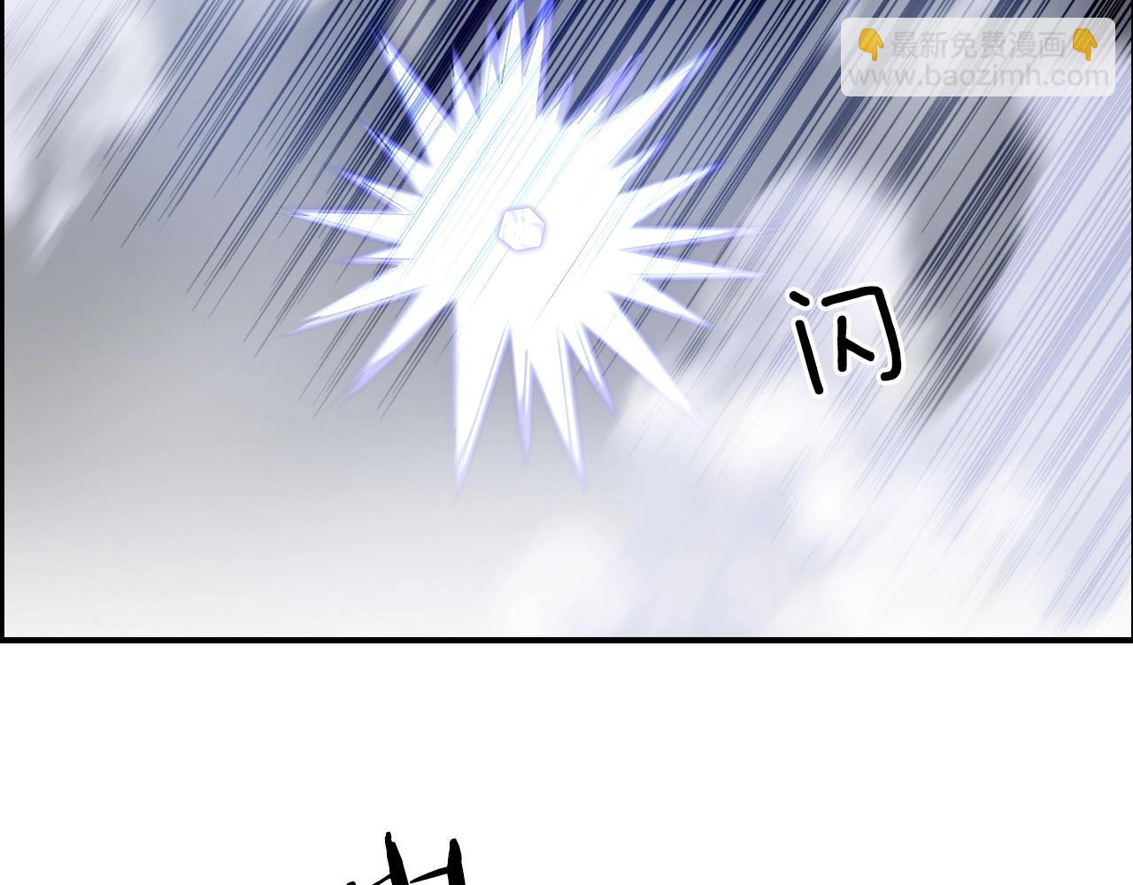 超能立方 - 第269話 神罰天劫(3/4) - 3