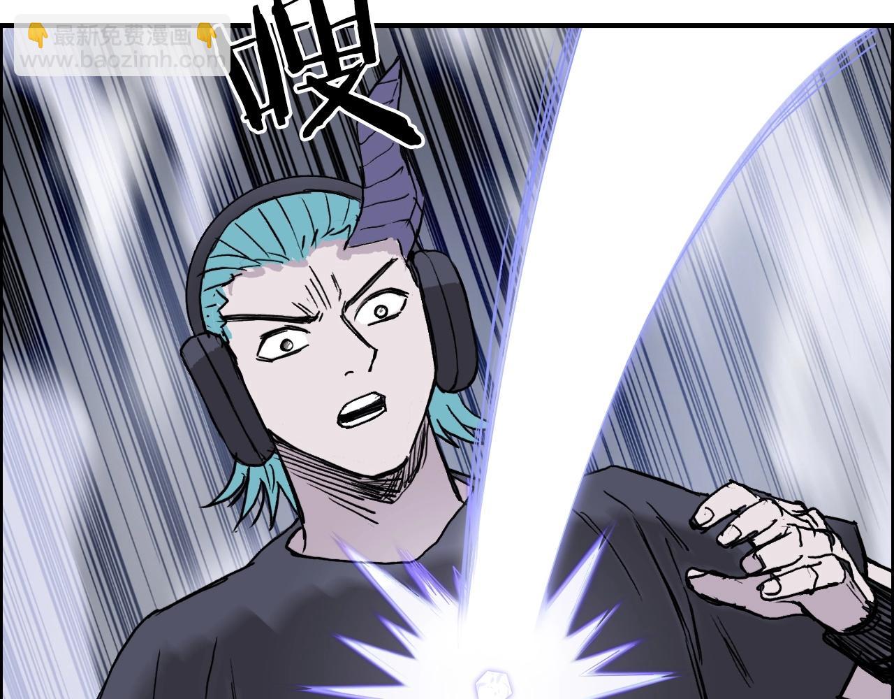 超能立方 - 第269話 神罰天劫(3/4) - 4