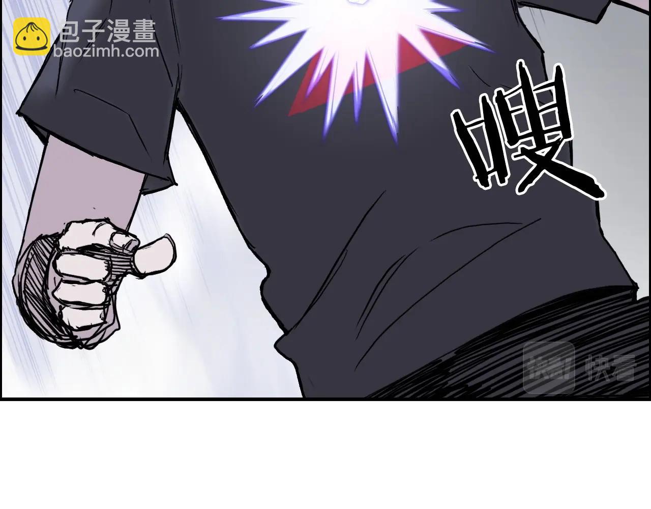 超能立方 - 第269話 神罰天劫(3/4) - 5