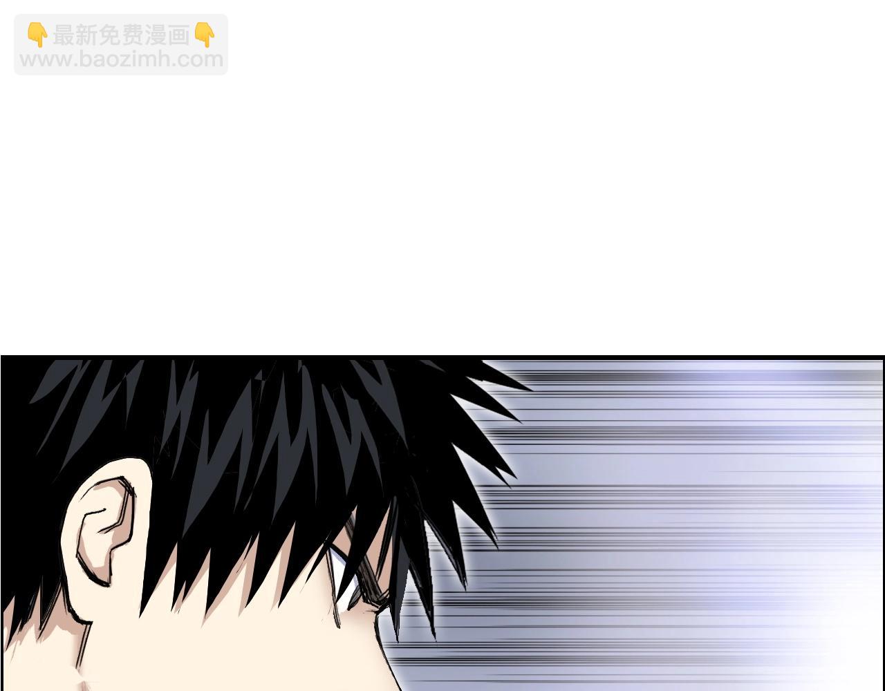 超能立方 - 第269話 神罰天劫(3/4) - 6