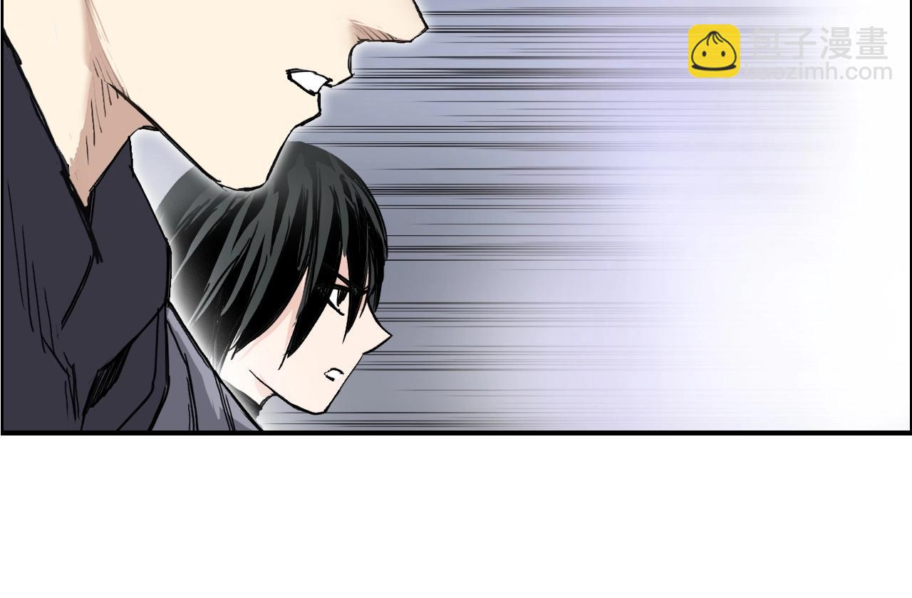 超能立方 - 第269話 神罰天劫(3/4) - 7