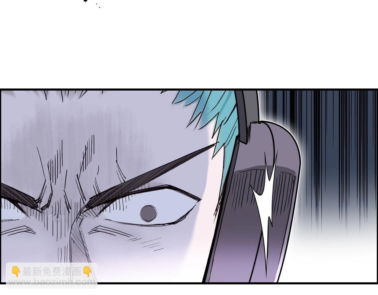 超能立方 - 第269話 神罰天劫(3/4) - 2