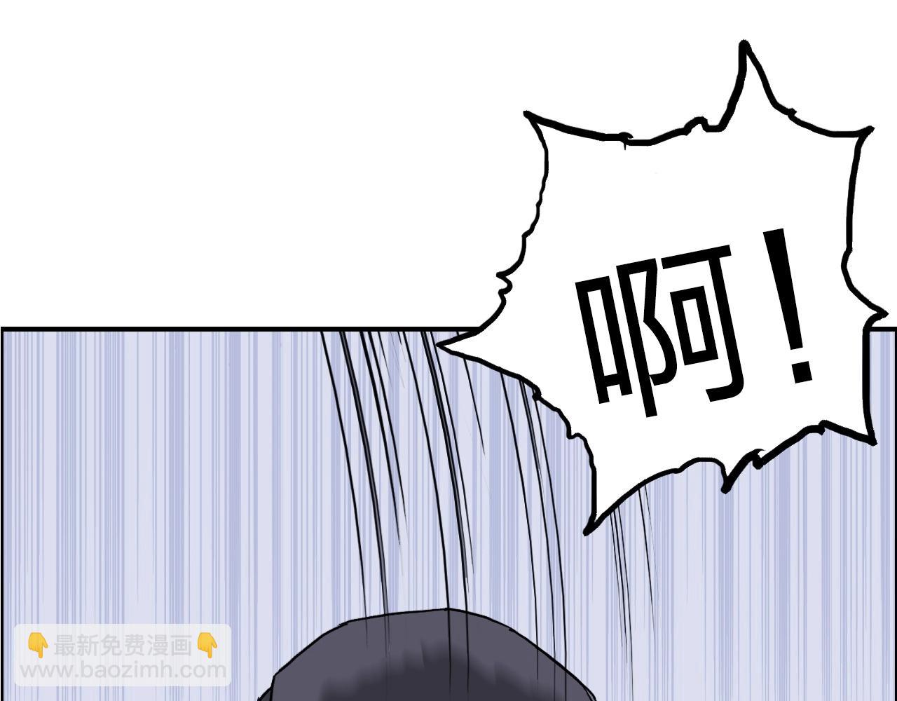 超能立方 - 第269話 神罰天劫(3/4) - 3