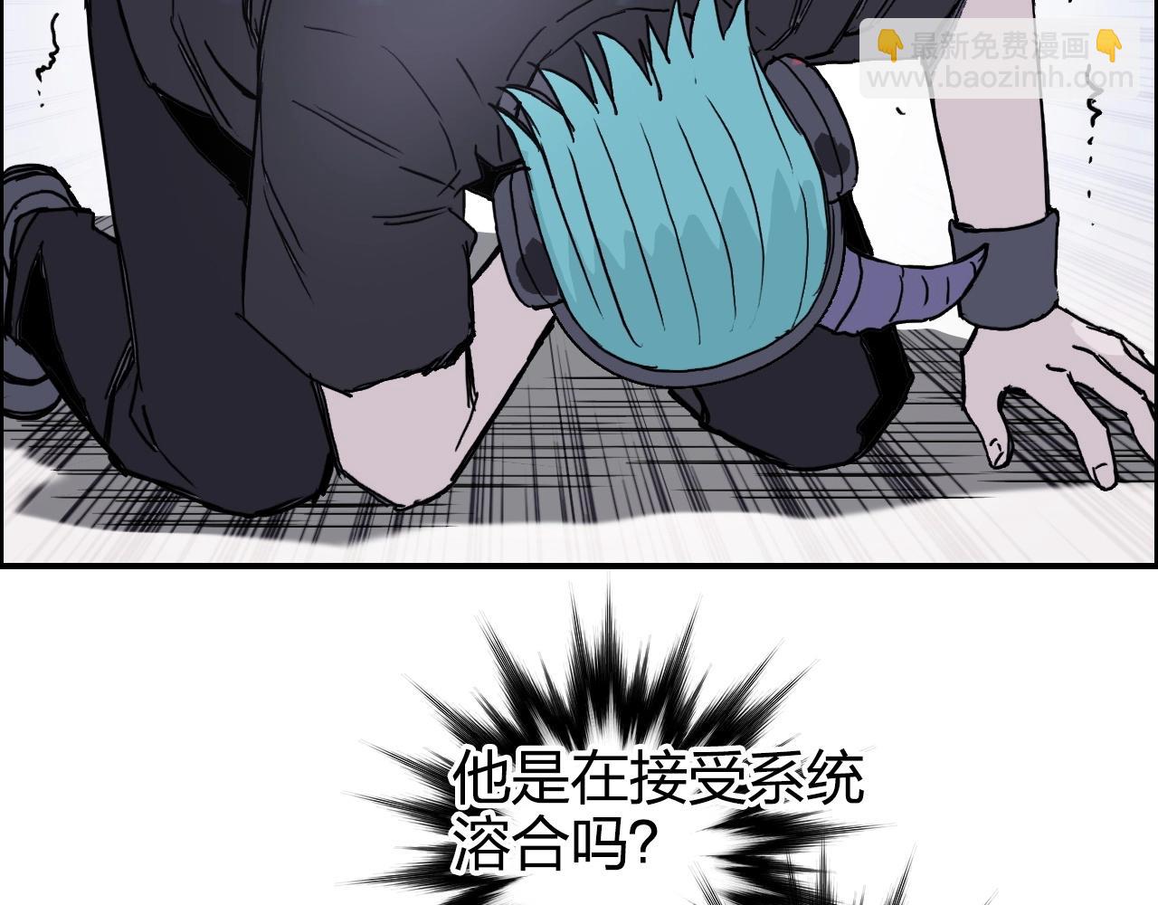 超能立方 - 第269話 神罰天劫(3/4) - 6