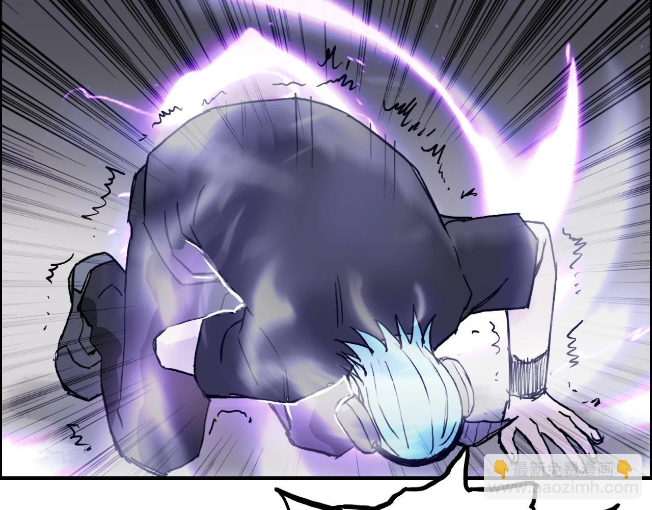 超能立方 - 第269話 神罰天劫(3/4) - 1