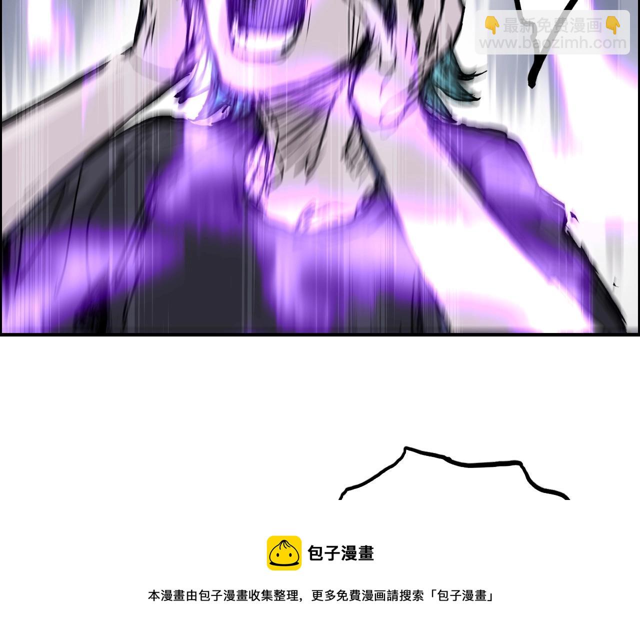 超能立方 - 第269話 神罰天劫(3/4) - 3