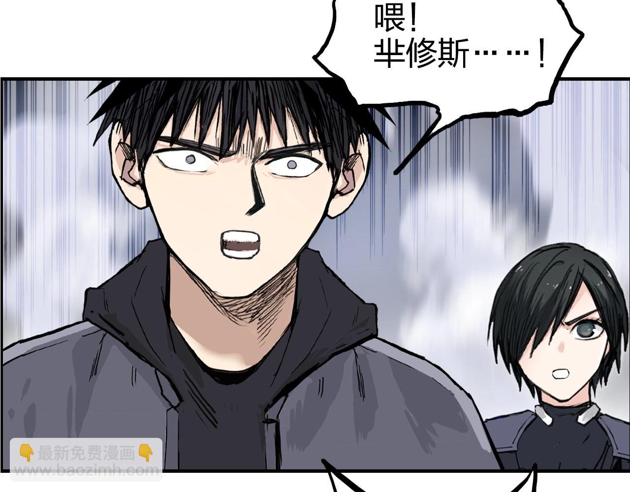 超能立方 - 第269話 神罰天劫(3/4) - 4